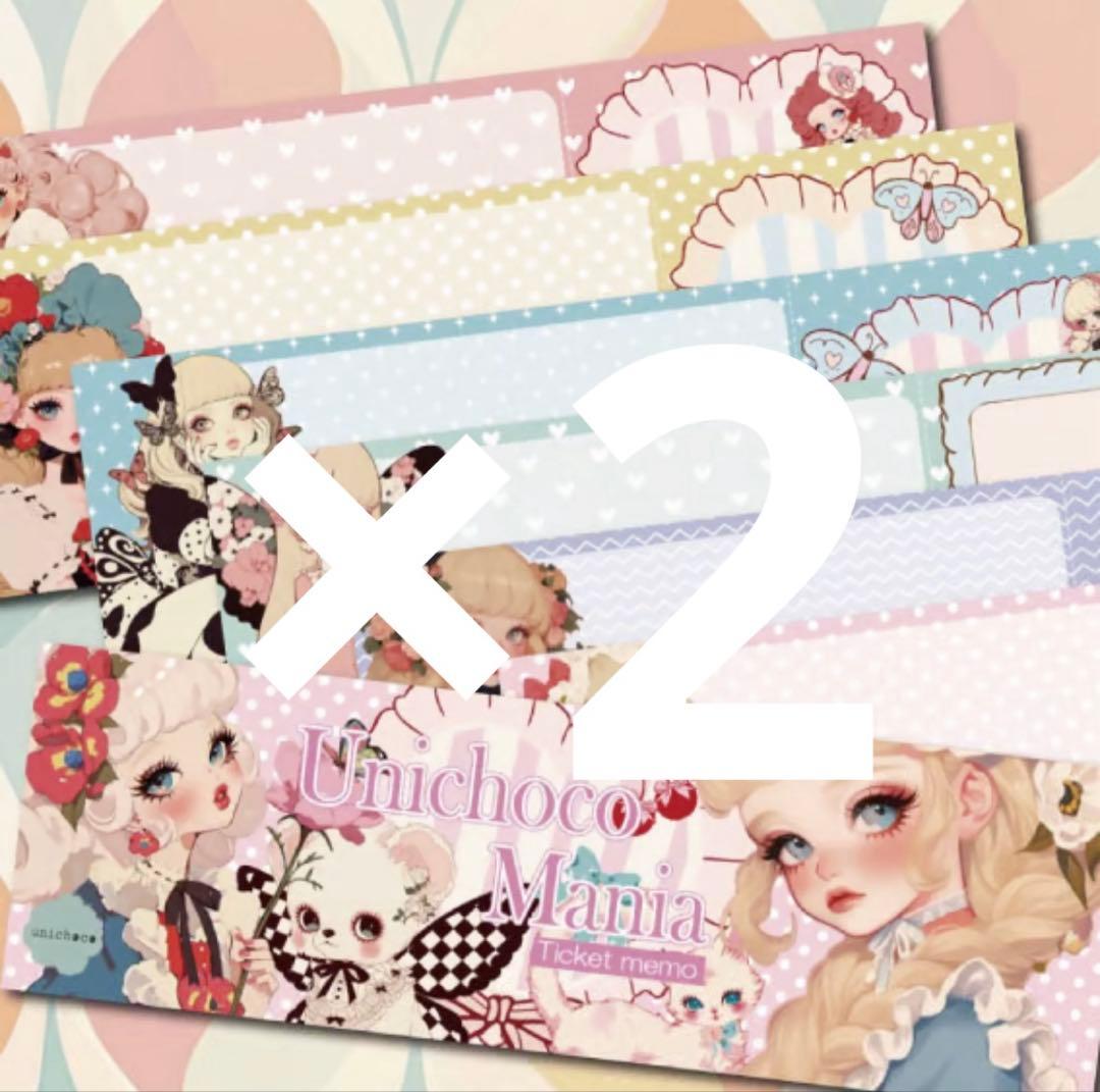 彰良様♡ありがとうございます♡