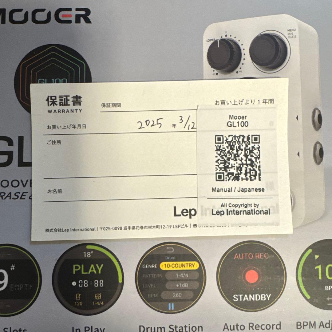 【極美品】MOOER GL100＊週末限定値下げ中