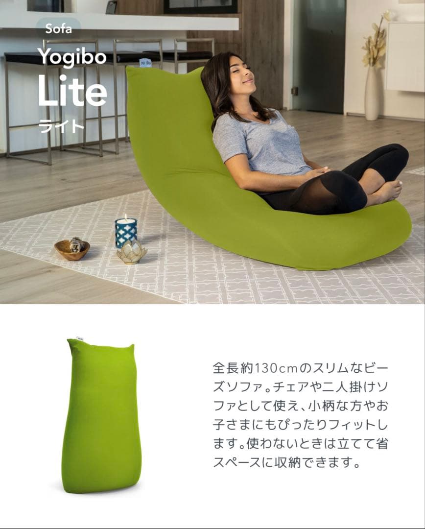 Yogibo Lite ビーズソファ クリームホワイト - メルカリ