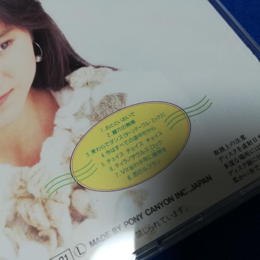 おニャン子生稲晃子CD2組 「生稲」De-Dance 生稲でダンス 日本生稲