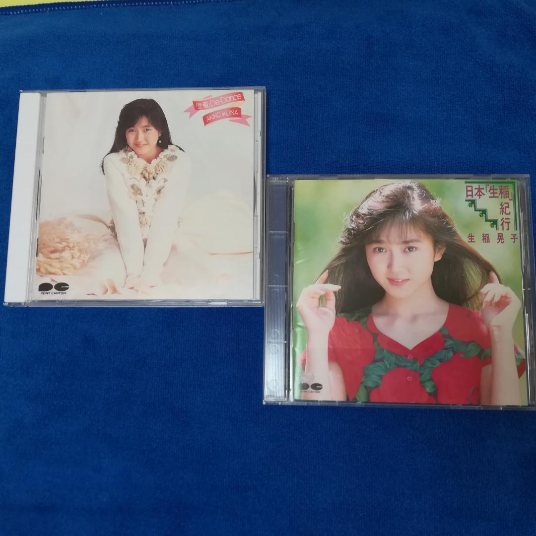 おニャン子生稲晃子CD2組 「生稲」De-Dance 生稲でダンス 日本生稲