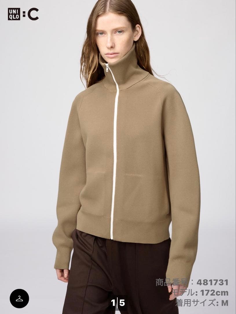 UNIQLO C ミラノリブフルジップカーディガンM ユニクロC ミラノリブフルジップカーディガン レッド XL 新品未開封品