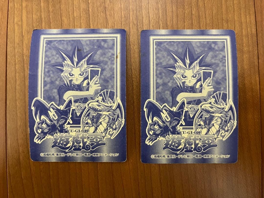 遊戯王 決闘者シール - メルカリ