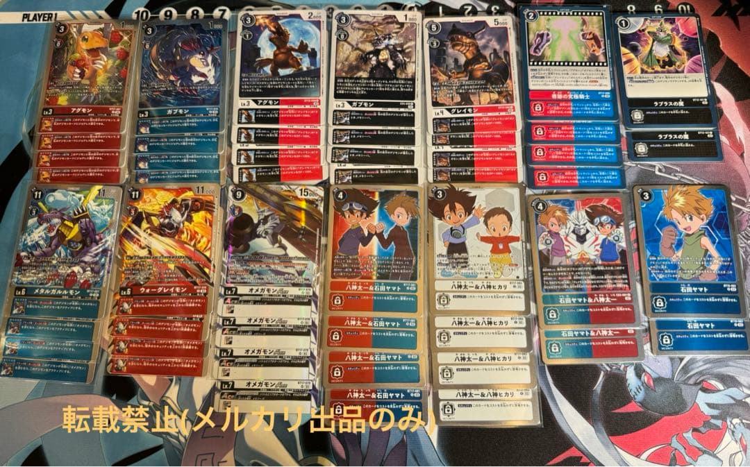 デジモンカード オメガモンACE 構築済み デッキ - メルカリ
