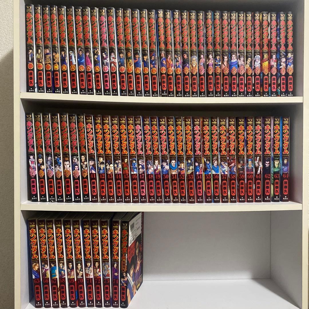 キングダム　74巻セット　＋英傑列紀 キングダム 74／原 泰久 | 集英社 ― SHUEISHA ―