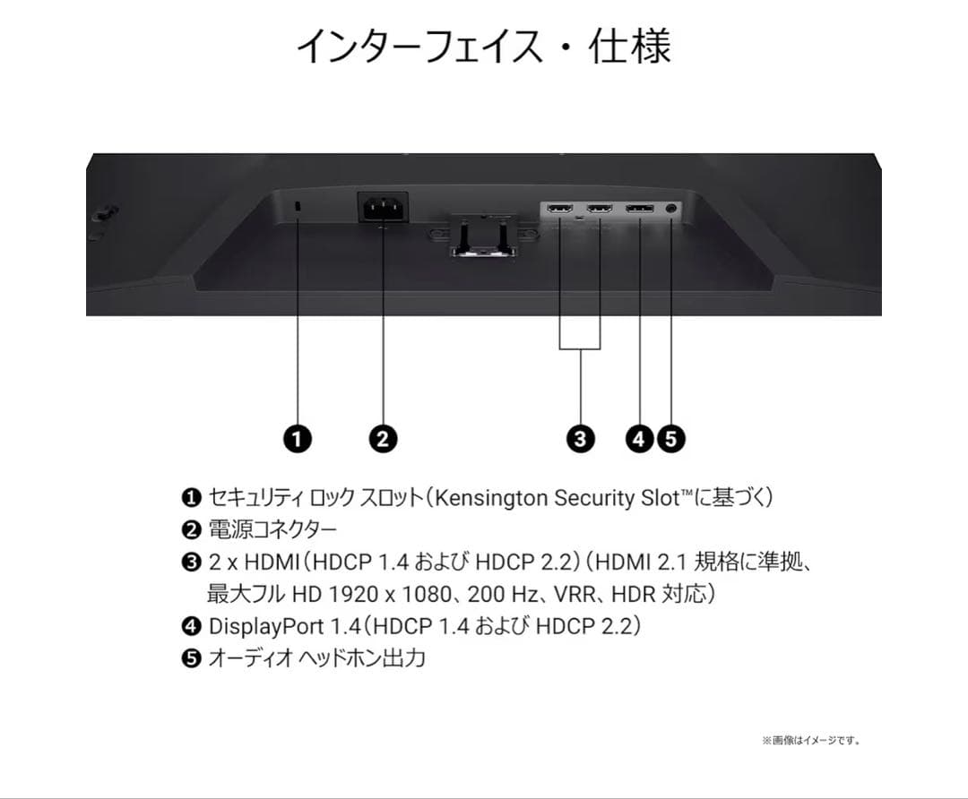 ゲーミングモニター Dell SE2425HG 23.8インチ＋スピーカー|mercari