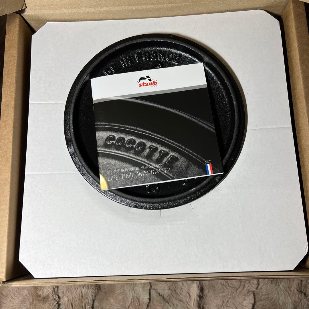 STAUB ラ・ココット de GOHAN M グレー 16cm 1.74L