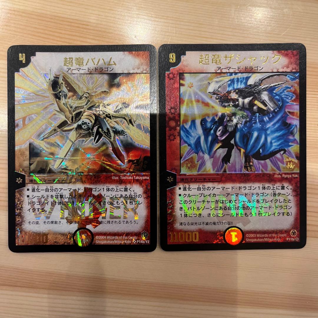 プロモ 2枚セット Z/X ゼクス プロモ 16枚セット - メルカリ