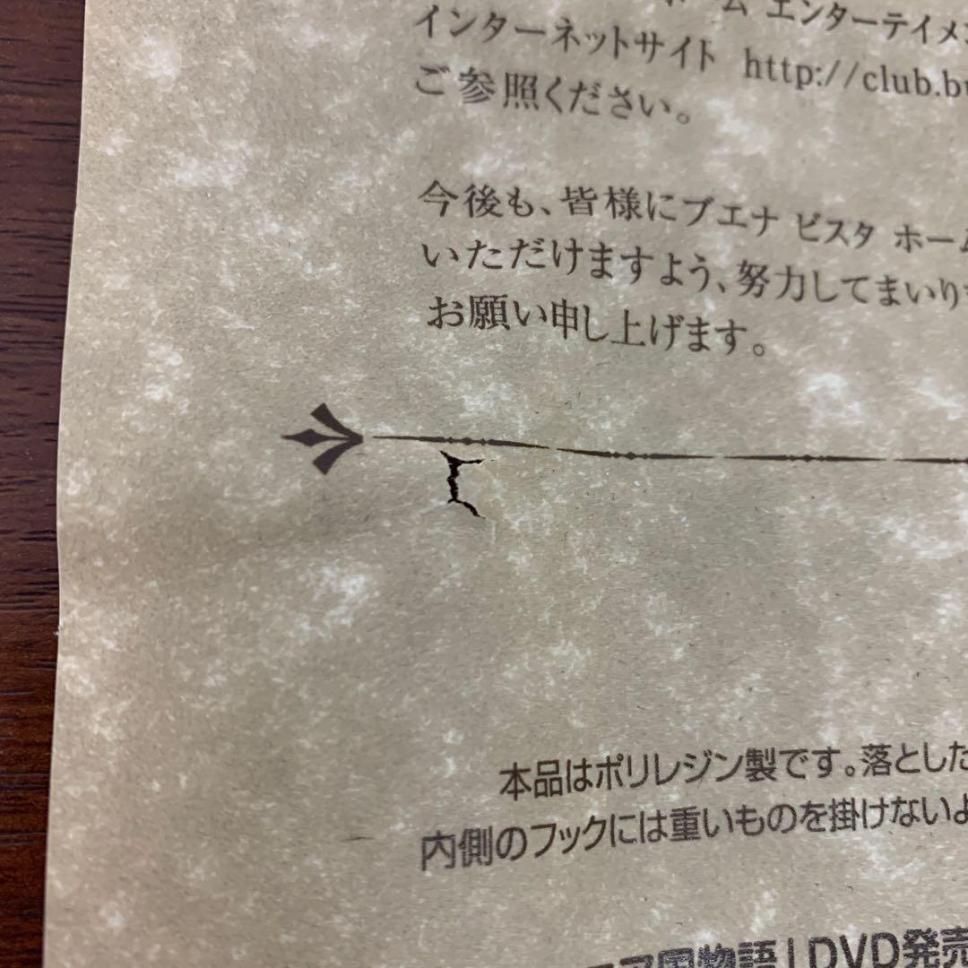 ➀ 抽プレ ナルニア国物語 衣装だんす タンス 箪笥 レプリカ（約1/8