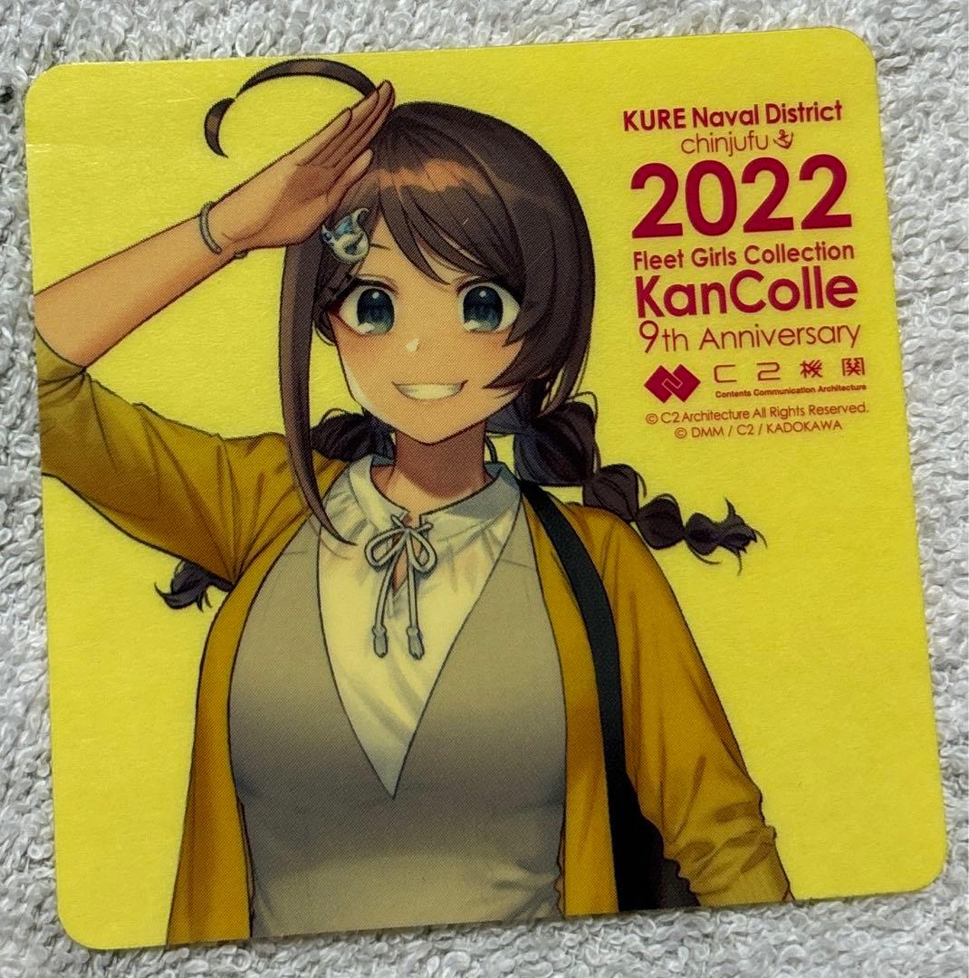 7728】プラス@同一住所はまとめて発送様 リクエスト 6点 まとめ商品