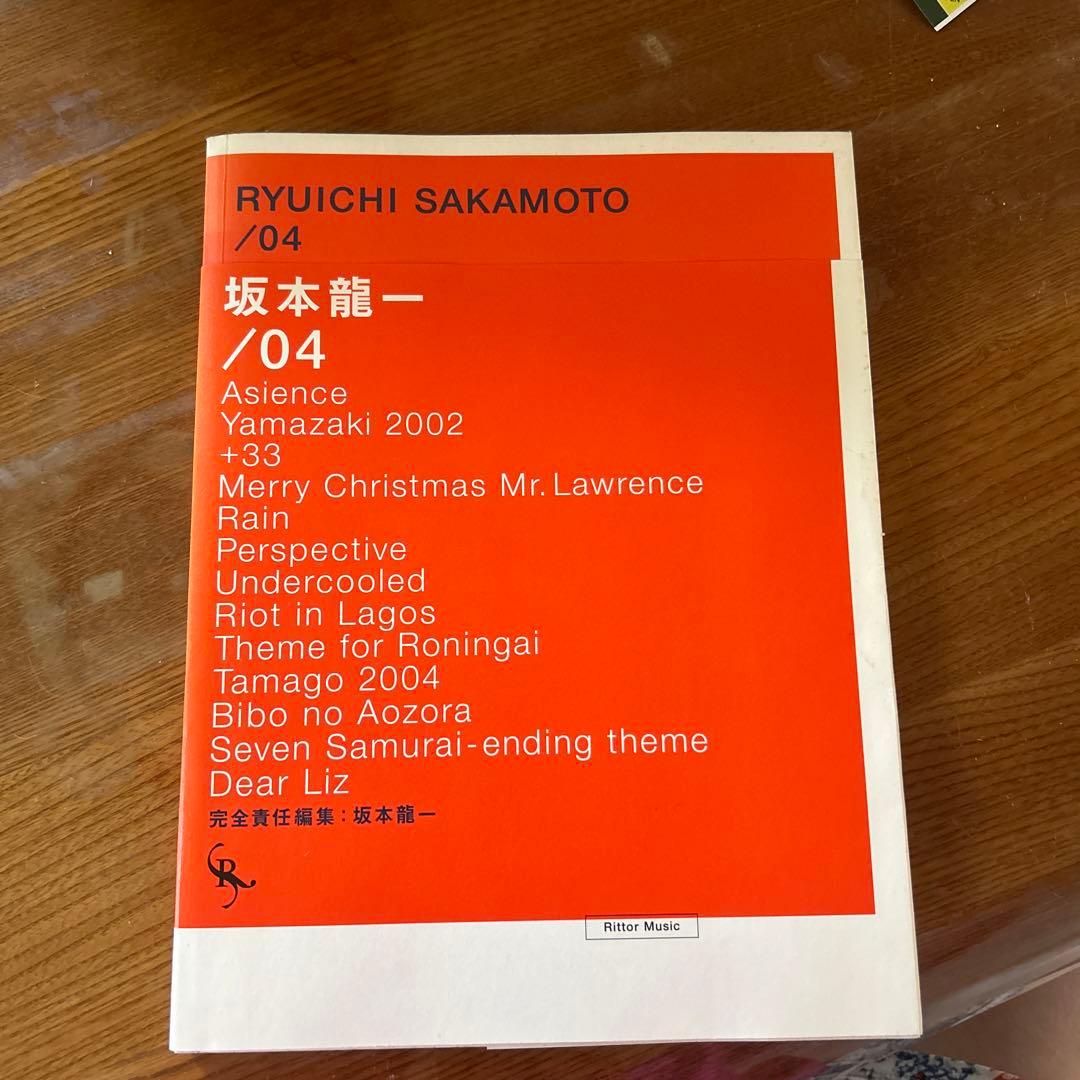 Ryuichi Sakamoto/04 楽譜 坂本龍一／04スコア3冊セット - メルカリ