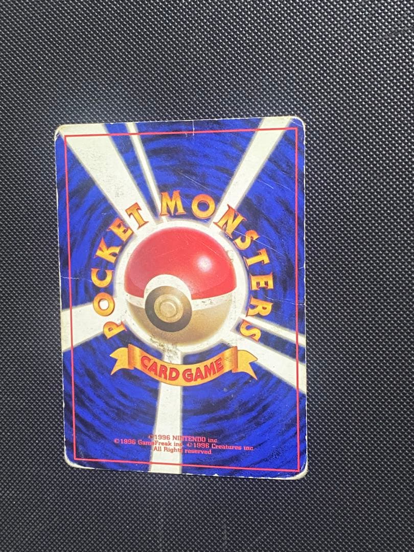 ピカチュウ_「すぐわかるポケモンカードの遊びかた」 おまけカード