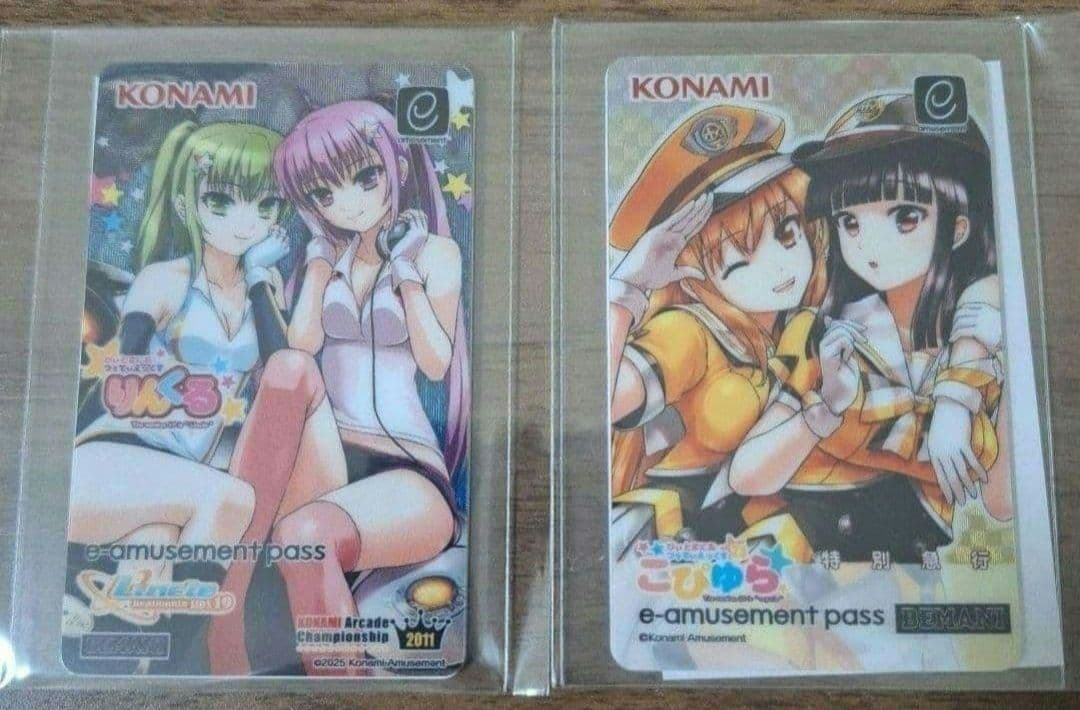 beatmania ⅡDX メタリック e-amusement pass 　2種 Amazon.co.jp: beatmania IIDX 29 限定 e-amusement pass 2枚セット e