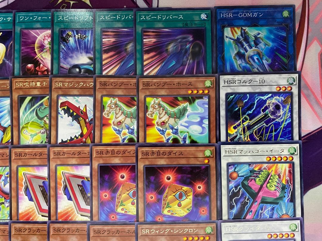クオシク入り 遊戯王 SR（スピードロイド）本格構築済みデッキ - メルカリ