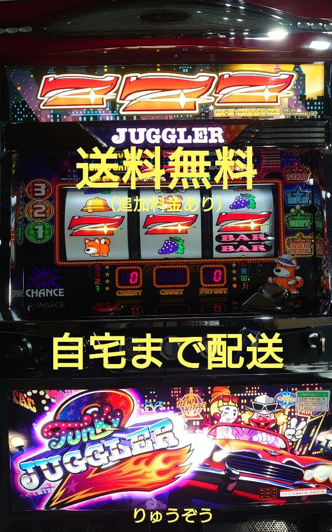 パチスロ実機 ファンキージャグラー2 - メルカリ