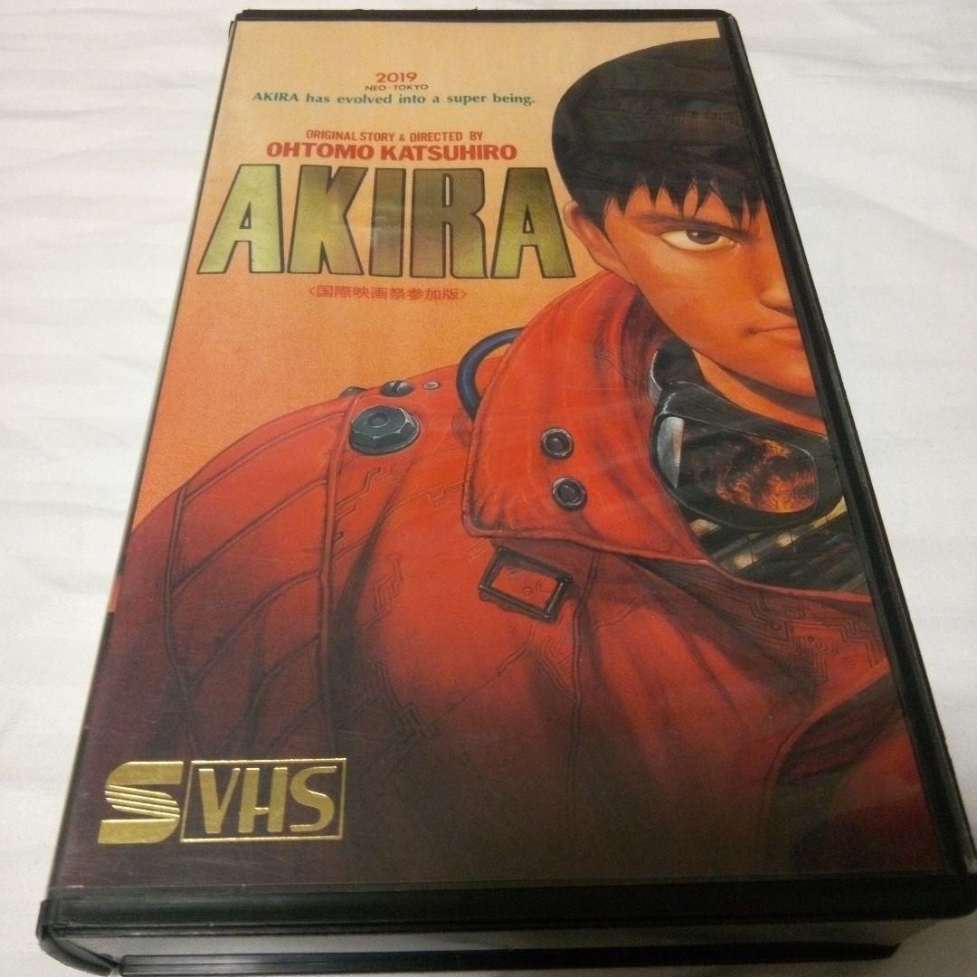 AKIRA アキラ S-VHS 大友克洋 ビデオ 1989年 - メルカリ