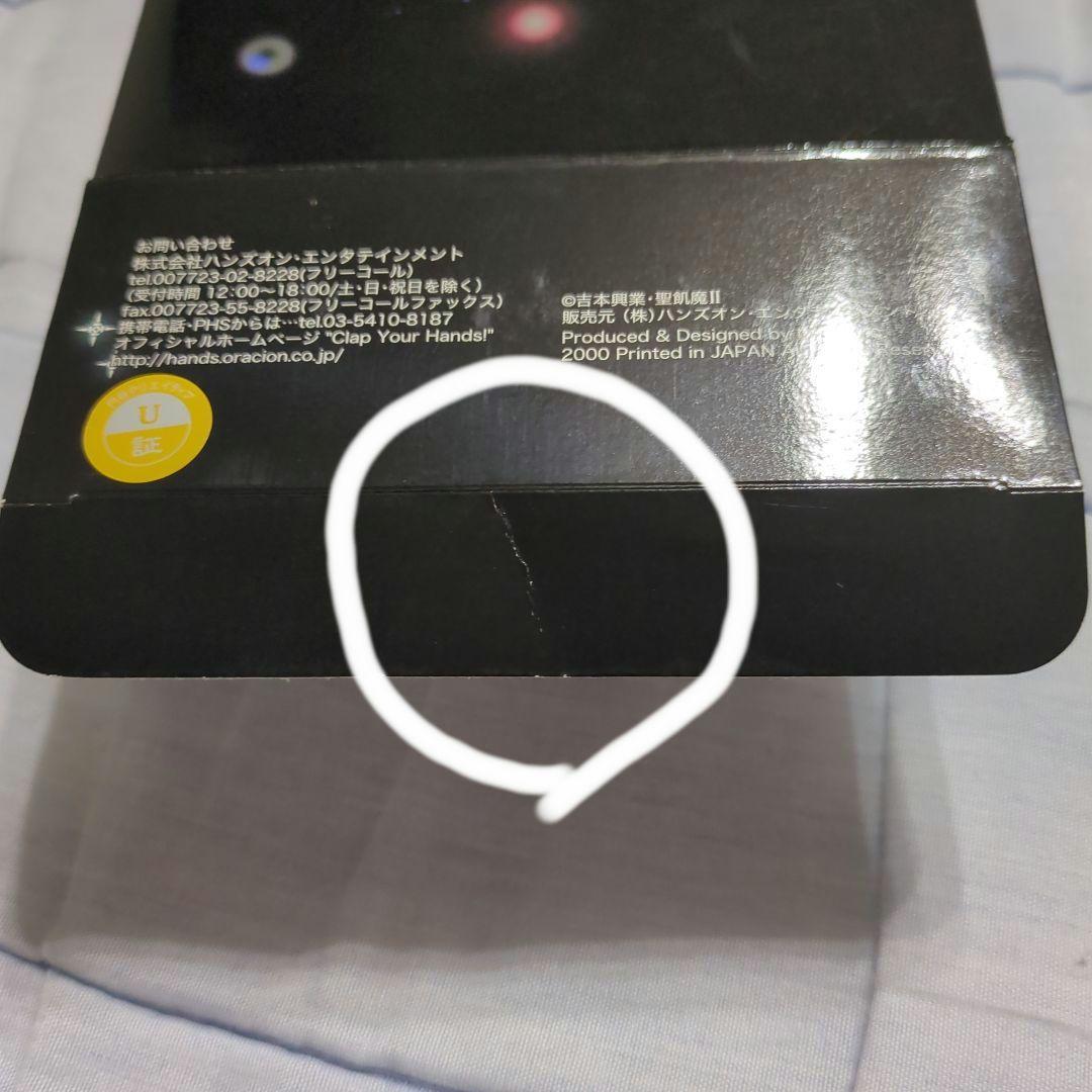 聖飢魔II 閻魔札(トレーディングカード) - メルカリ