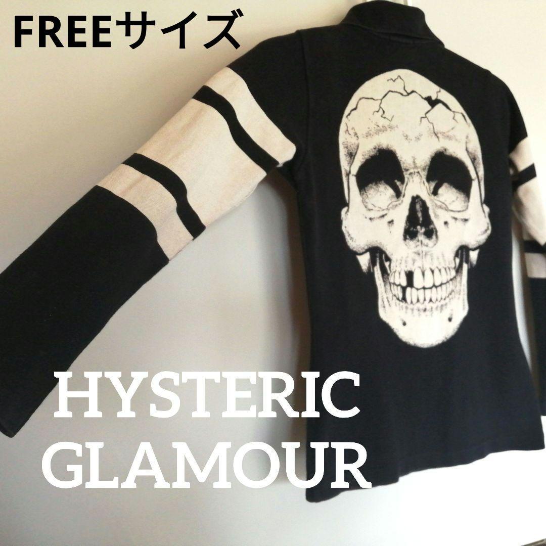 ヒステリックグラマー スカル ドクロ 骸骨 ポロ シャツ レア