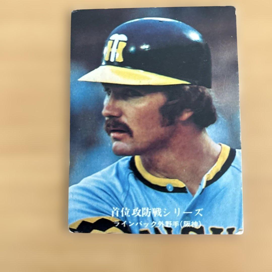 カルビープロ野球カード ラインバック 阪神タイガース - メルカリ