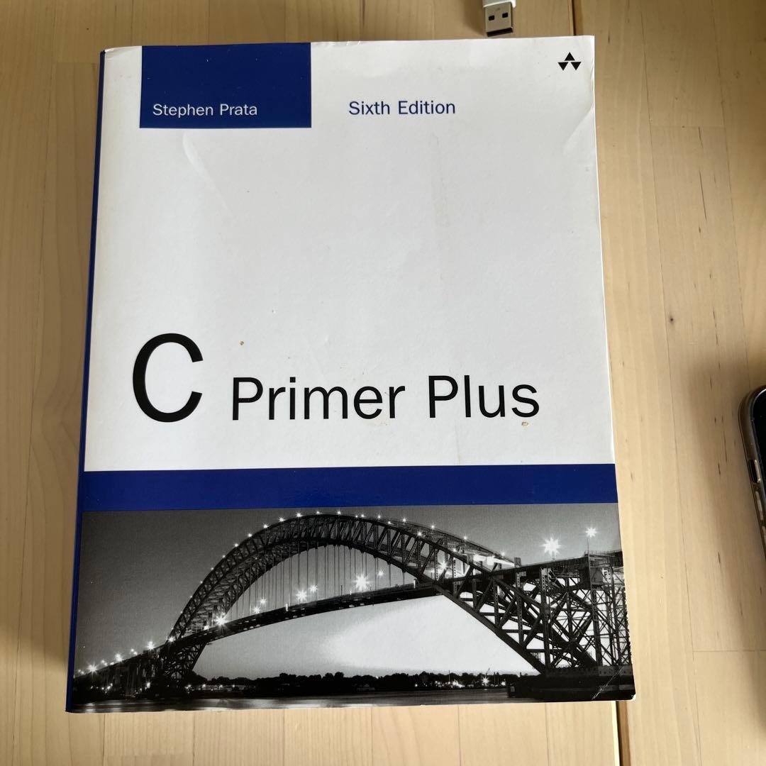 C Primer Plus 第6版 Amazon.co.jp: C Primer Plus 第6版 中文版 C语言入门经典教程 : 本