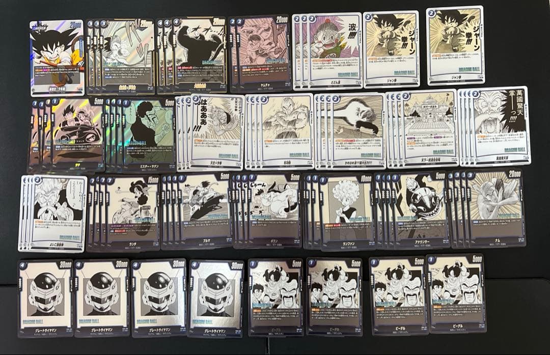 フュージョンワールド MANGA BOOSTER SR以下 ほぼ4コン 青 - メルカリ