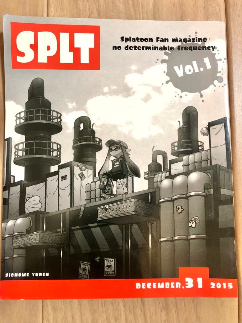 【最終値下げ】atmosphere アトモスフィア コミケ本セット