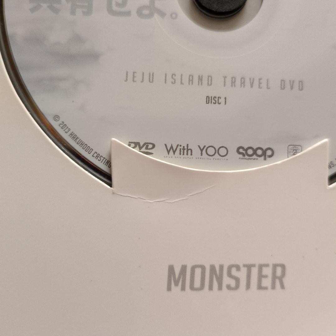 コン・ユ 食べて歌って共有せよ。DVD2枚組