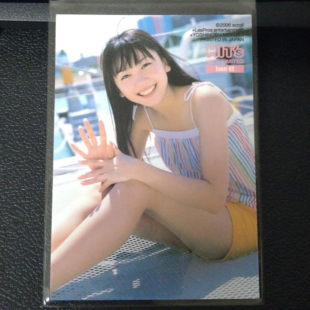 新垣結衣 HIT's LIMITED イベント・サインカード03 - メルカリ