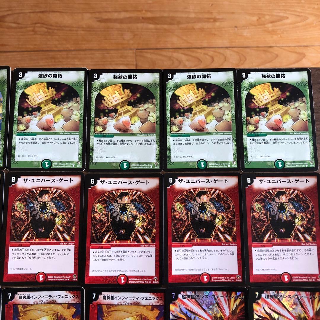 16デュエマクラシック カイザーフェニックスデッキ - メルカリ