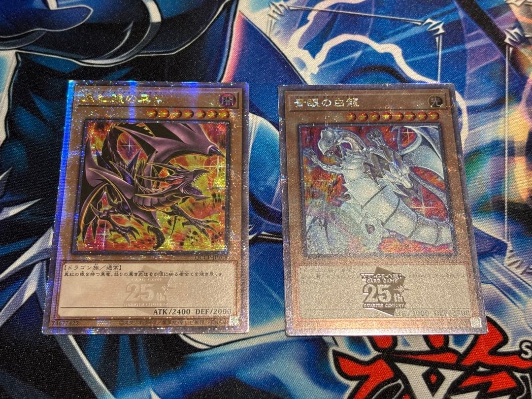 ブルーアイズ　レッドアイズ　絵違い　25th　日版　まとめ　25thスリーブ付 真紅眼の黒竜 25th シークレット（イラスト違い）25th シークレット