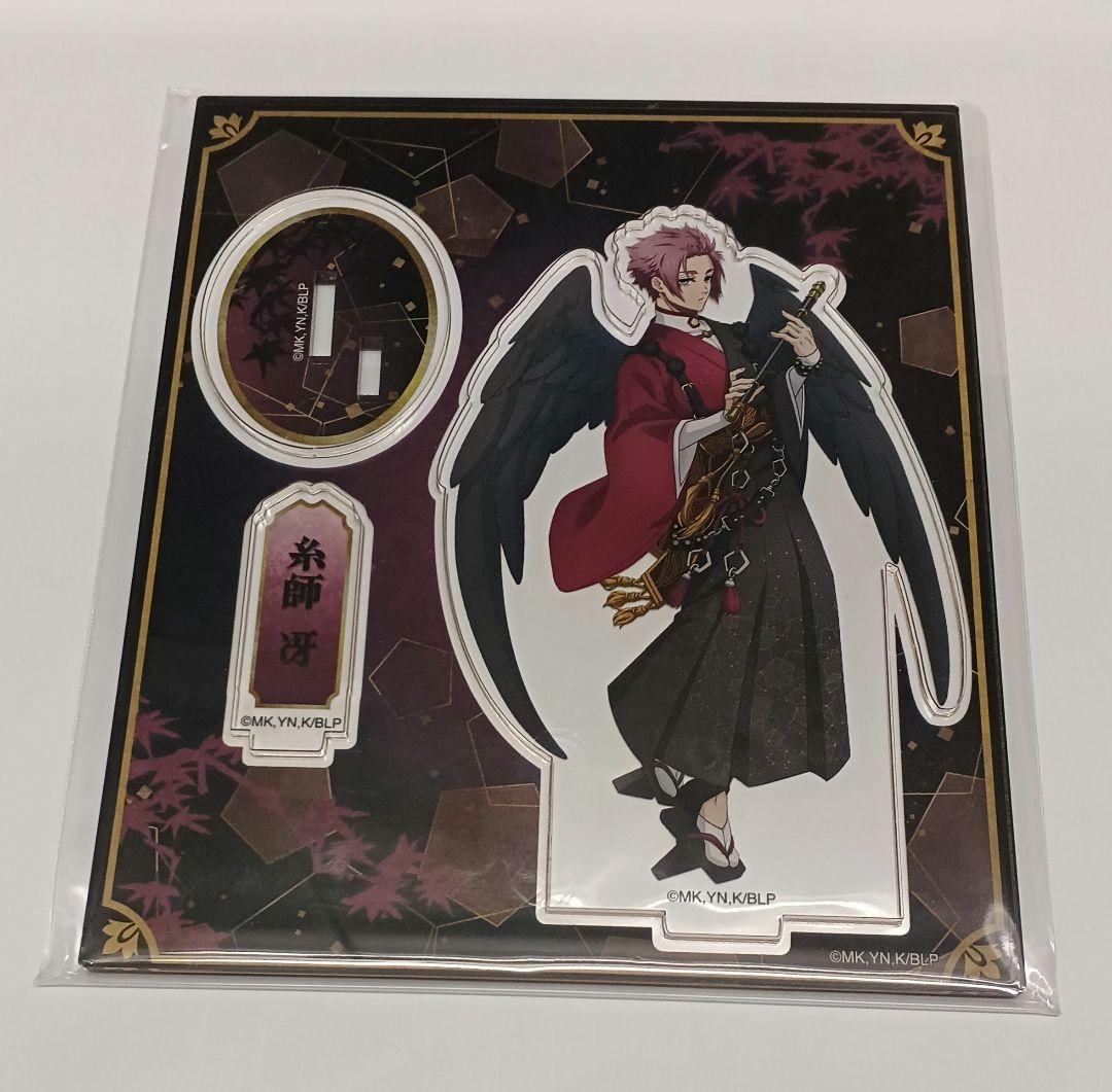 ブルーロック スマイルベースカフェ 天狗茶亭 アクリルスタンド 冴