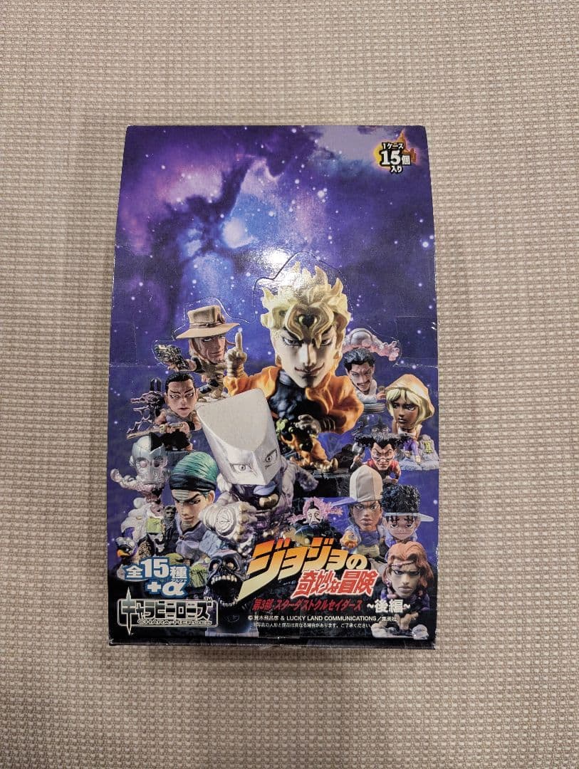 キャラヒーローズ ジョジョの奇妙な冒険 第3部 後編 ノーマルコンプ