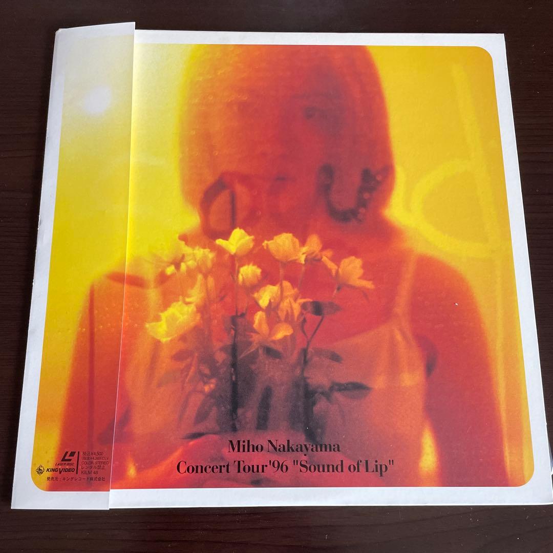 中山美穂 LD '96 心の夜明け LD 未DVD化 Love Letter - メルカリ