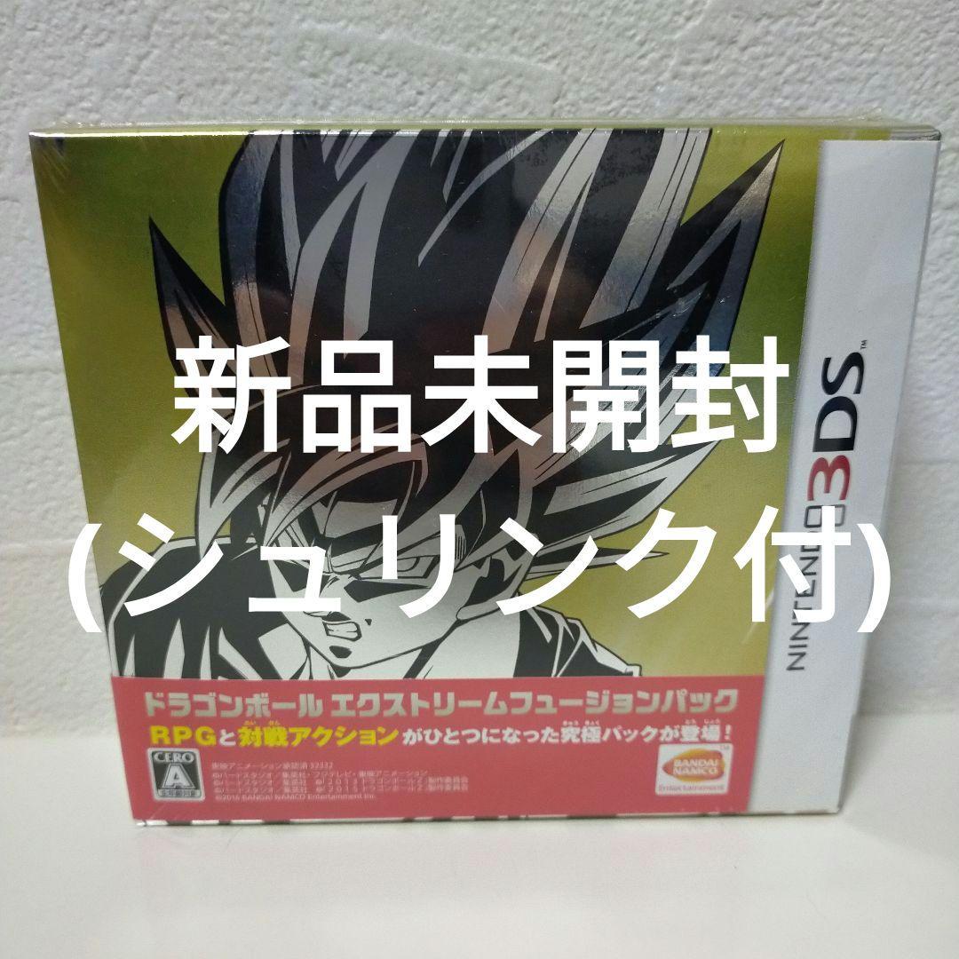 【新品未開封】D.B.エクストリームフュージョンパック Amazon | ドラゴンボール エクストリームフュージョンパック (【早期