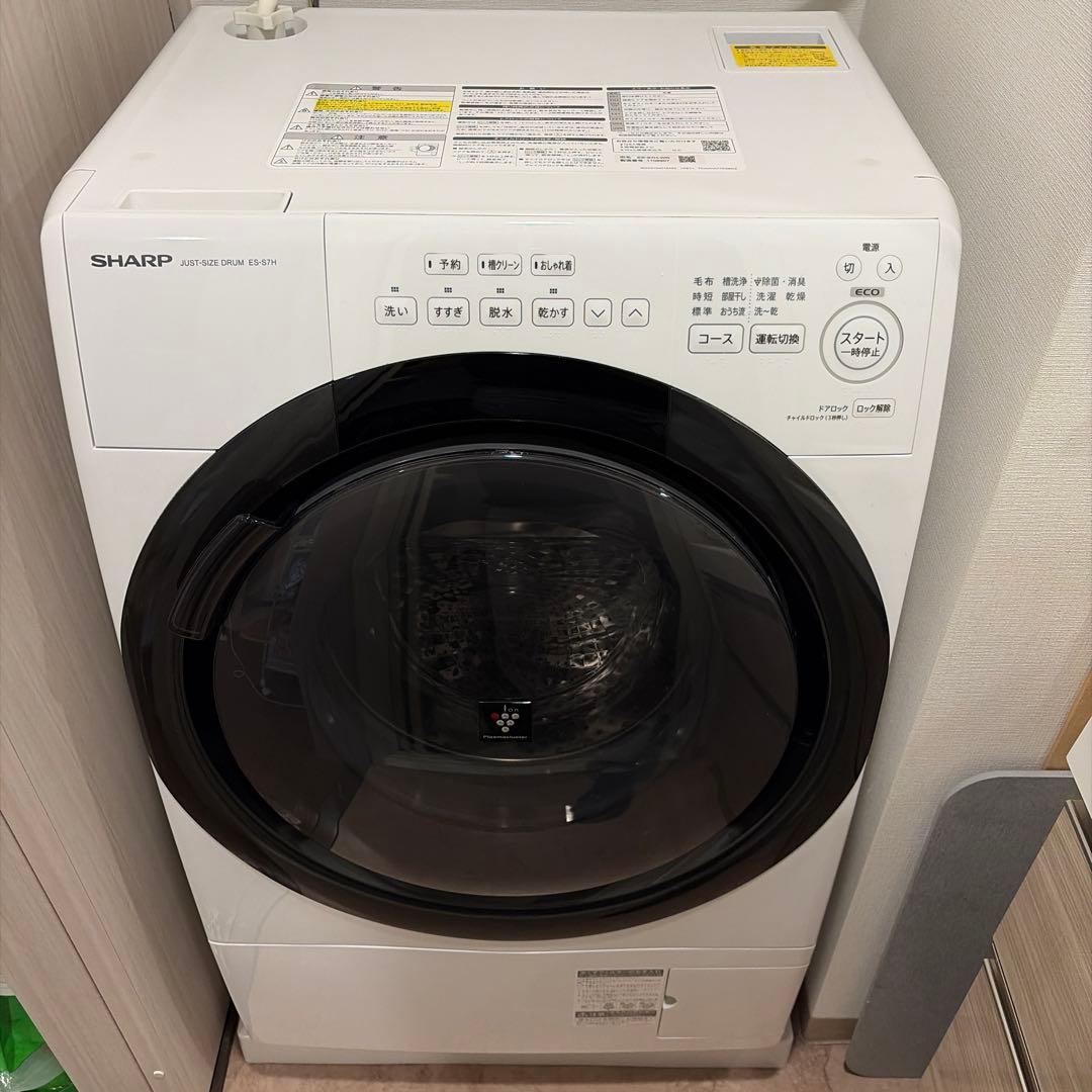 SHARP ES-S7H ドラム式洗濯機　2023年製 ES-S7H | 洗濯機：シャープ