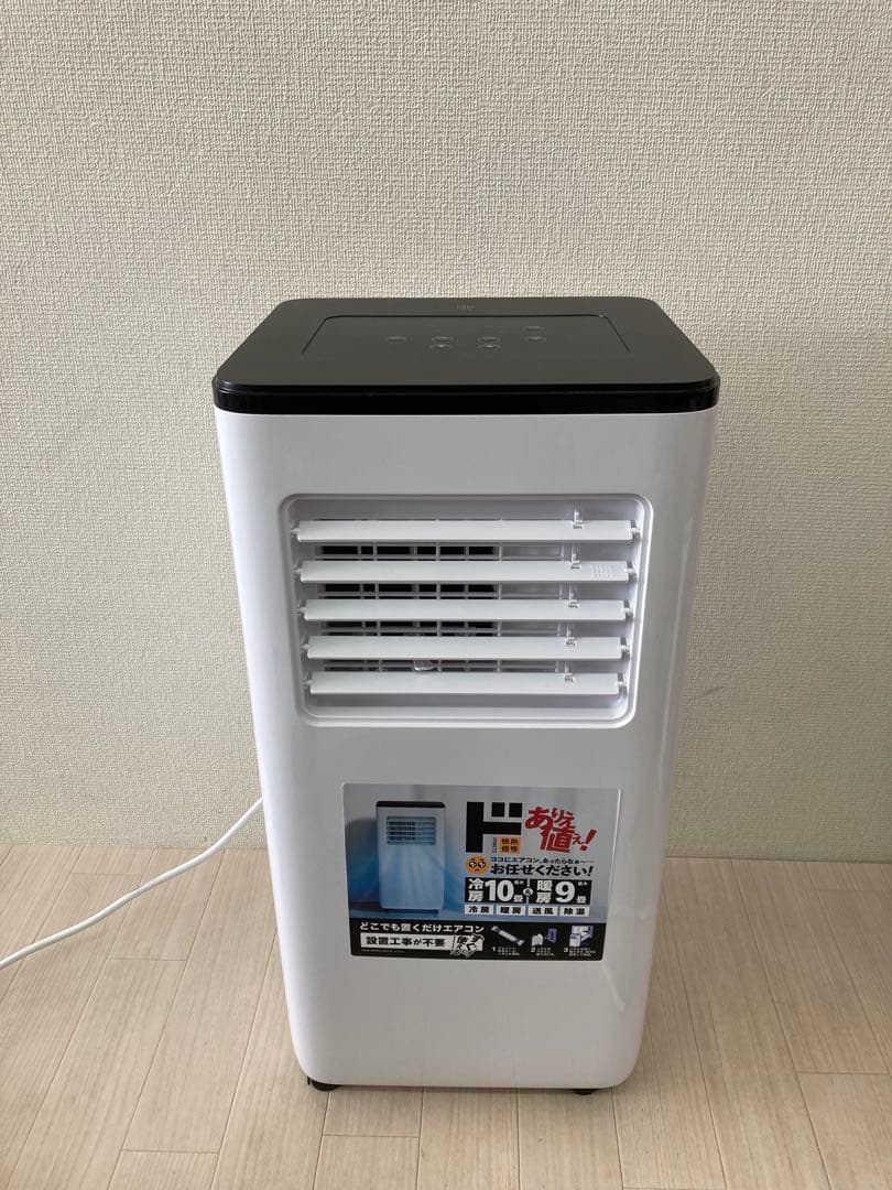【美品】2024年製 どこでも置くだけエアコン 2.6kw スリーアップ