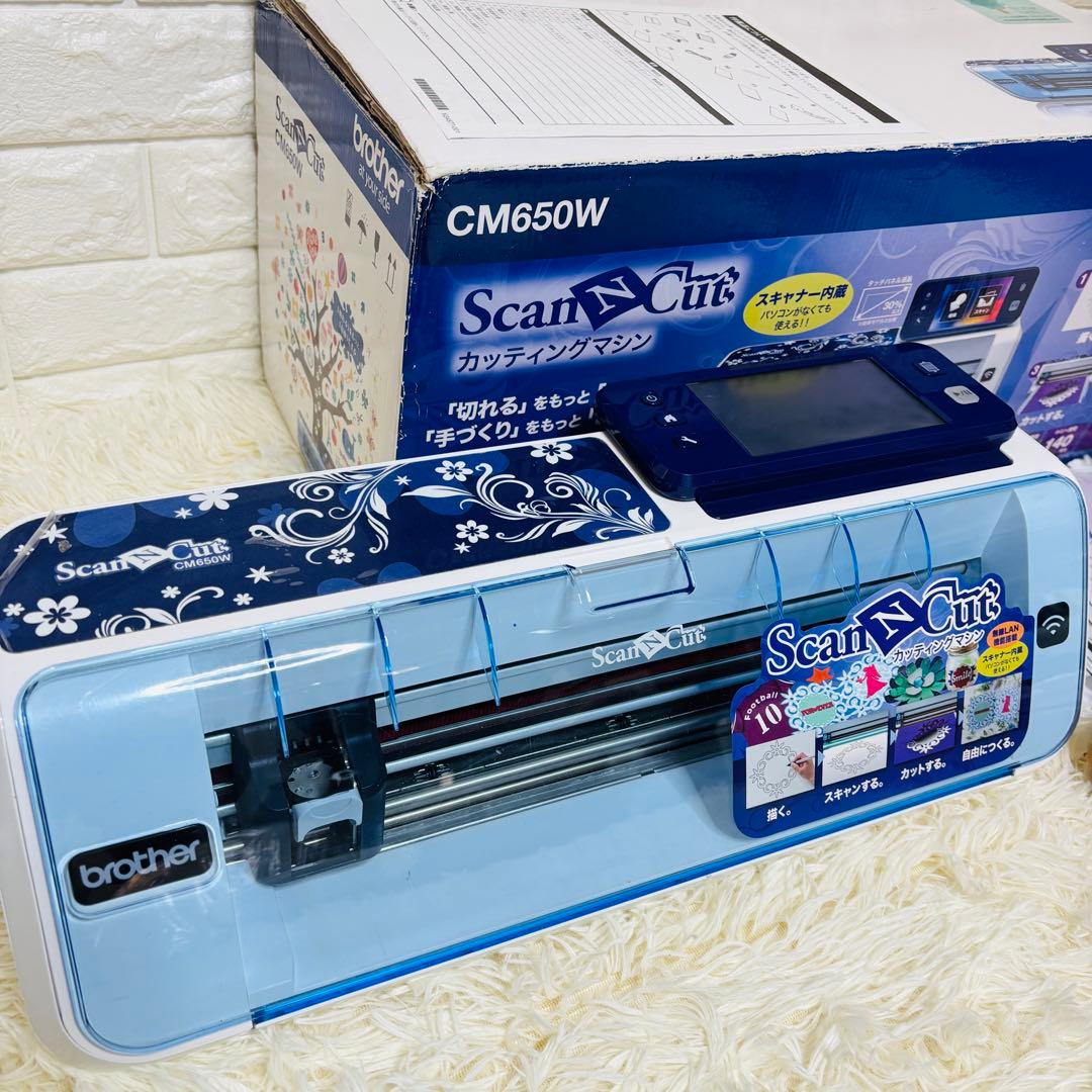 ブラザー カッティングマシン CM650W brother ScanNCut CM650W | カッティングマシン | ブラザー