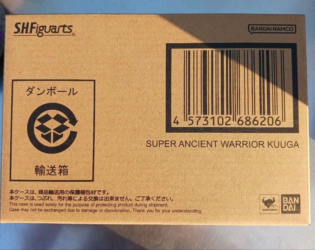 S.H.Figuarts 真骨彫製法 超古代戦士クウガ クウガ展