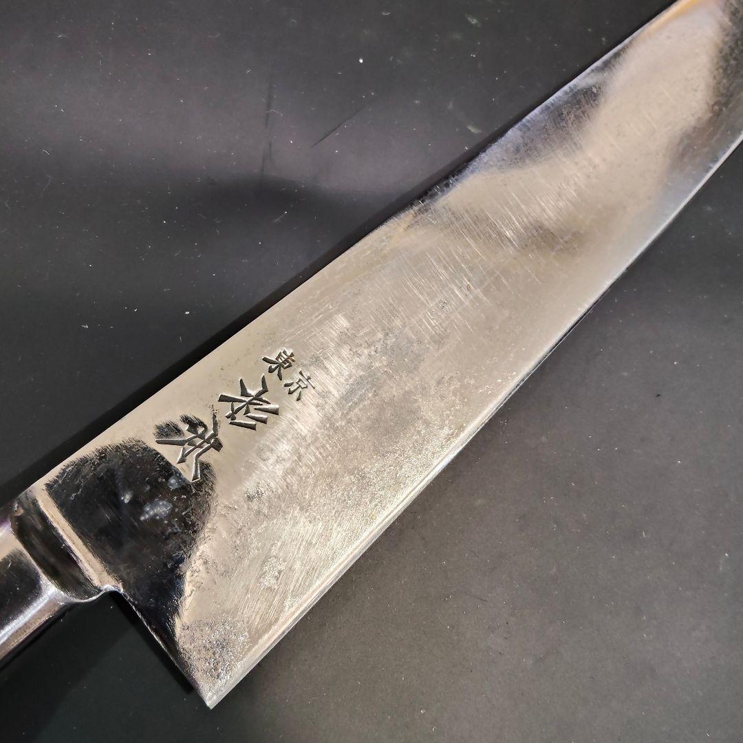 東京杉本 牛刀 全鋼 高級炭素鋼 ハガネ 23.5cm 包丁 研ぎ済み