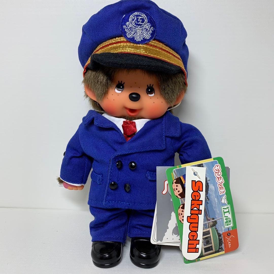 新品 江ノ電 駅長さん モンチッチ monchhichi 625 - メルカリ