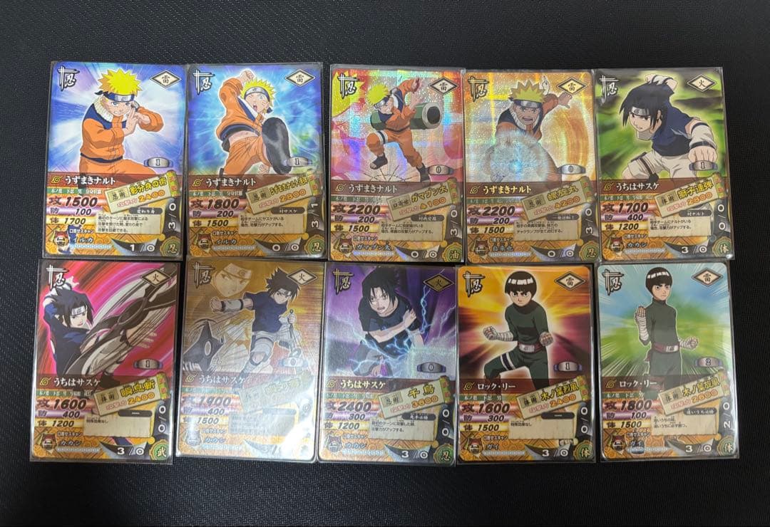 ナルティメットカードバトル 第1弾 50枚コンプリート+おまけ ナルティメットカードバトル 第1弾 全50種 50枚セット/NARUTO ナルト