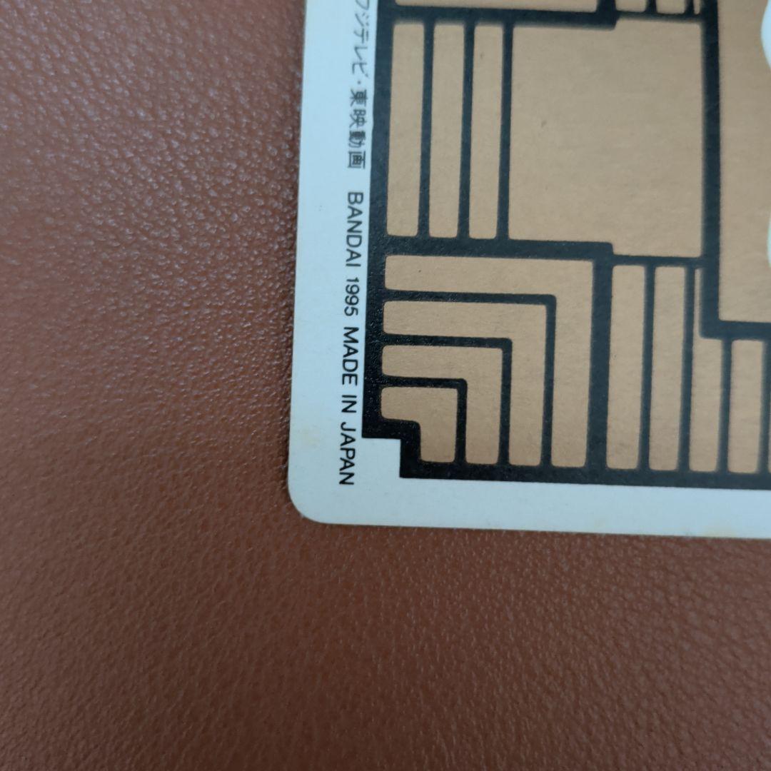 1995年製】ドラゴンボール カードダス No.1 孫悟空 かめはめ波 - メルカリ