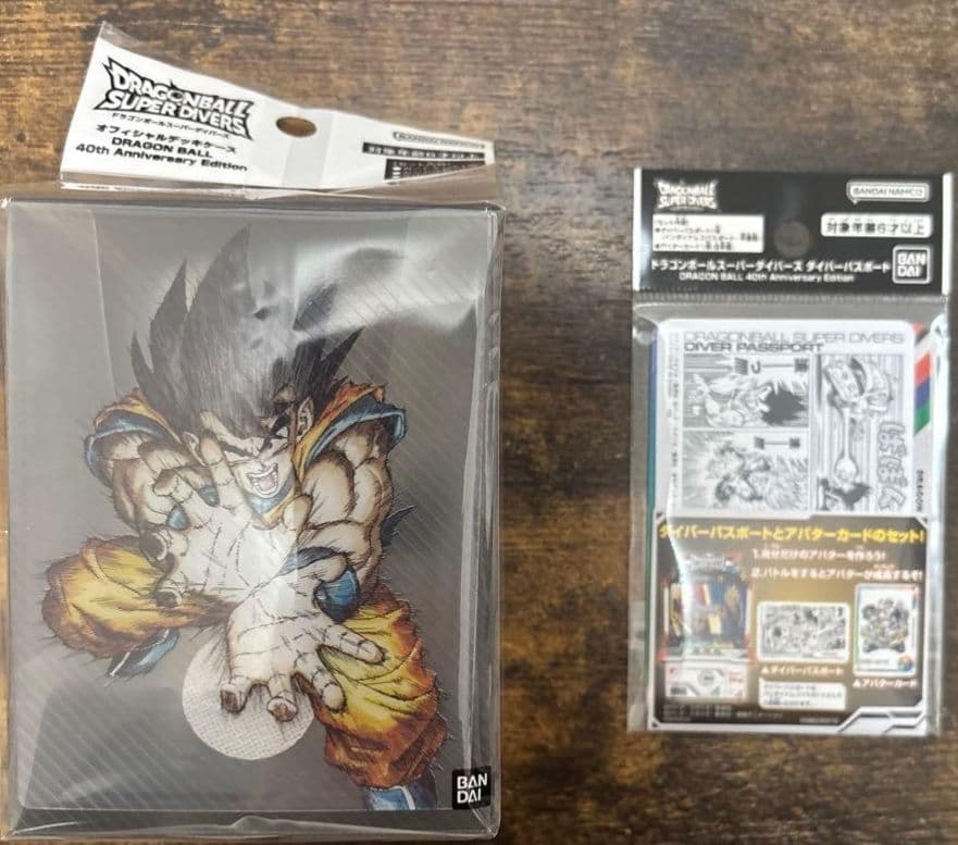 ドラゴンボールスーパーダイバーズ 未開封デッキケース＆パスポート