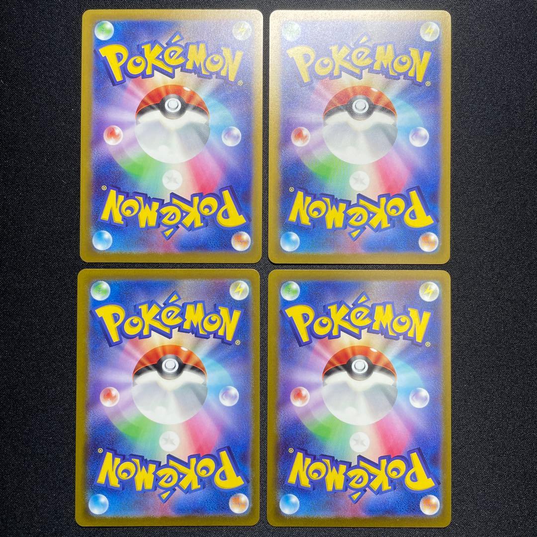 ポケカ パラダイスリゾート プロモ 日本語 4枚 SV-P