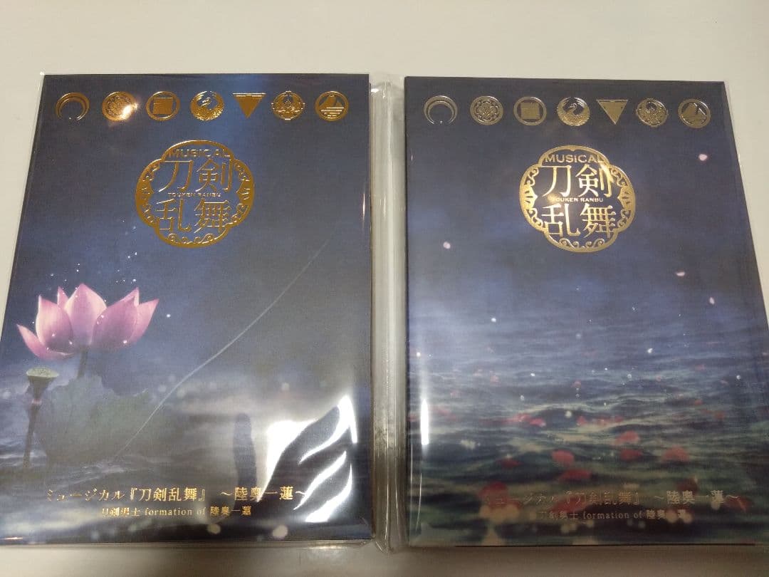 ミュージカル刀剣乱舞　陸奥一蓮　アルバム　初回限定版A・B CDアルバム ミュージカル『刀剣乱舞』 〜陸奥一蓮〜 初回限定盤A