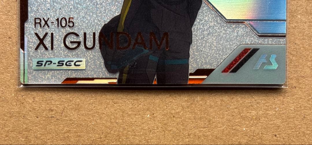 アーセナルベース SP-SEC クスィーガンダム 購入OK カードおまけ付き
