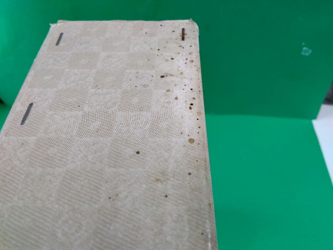 落款花押大辞典　淡交社　上下巻