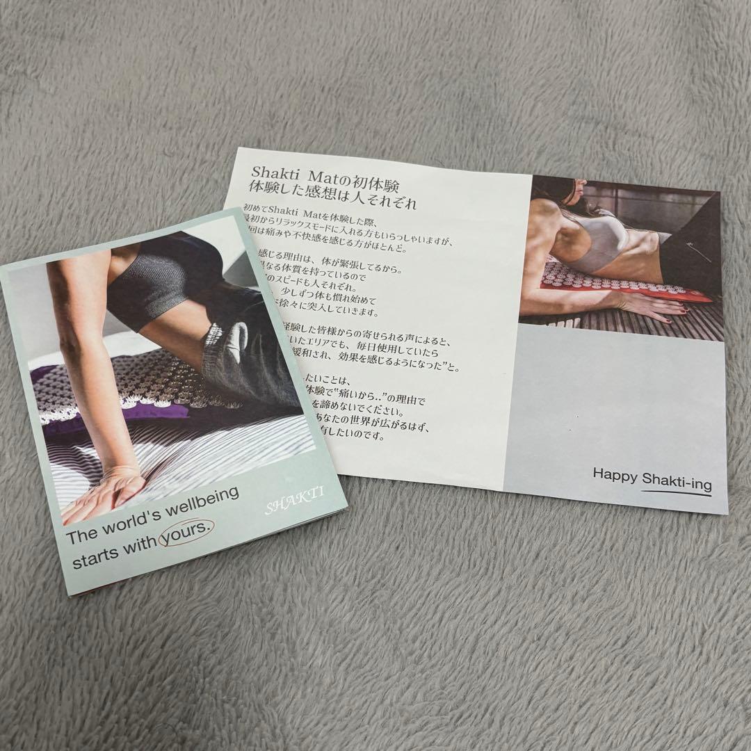 正規品】シャクティマット セット イエロー Shakti ライト - メルカリ