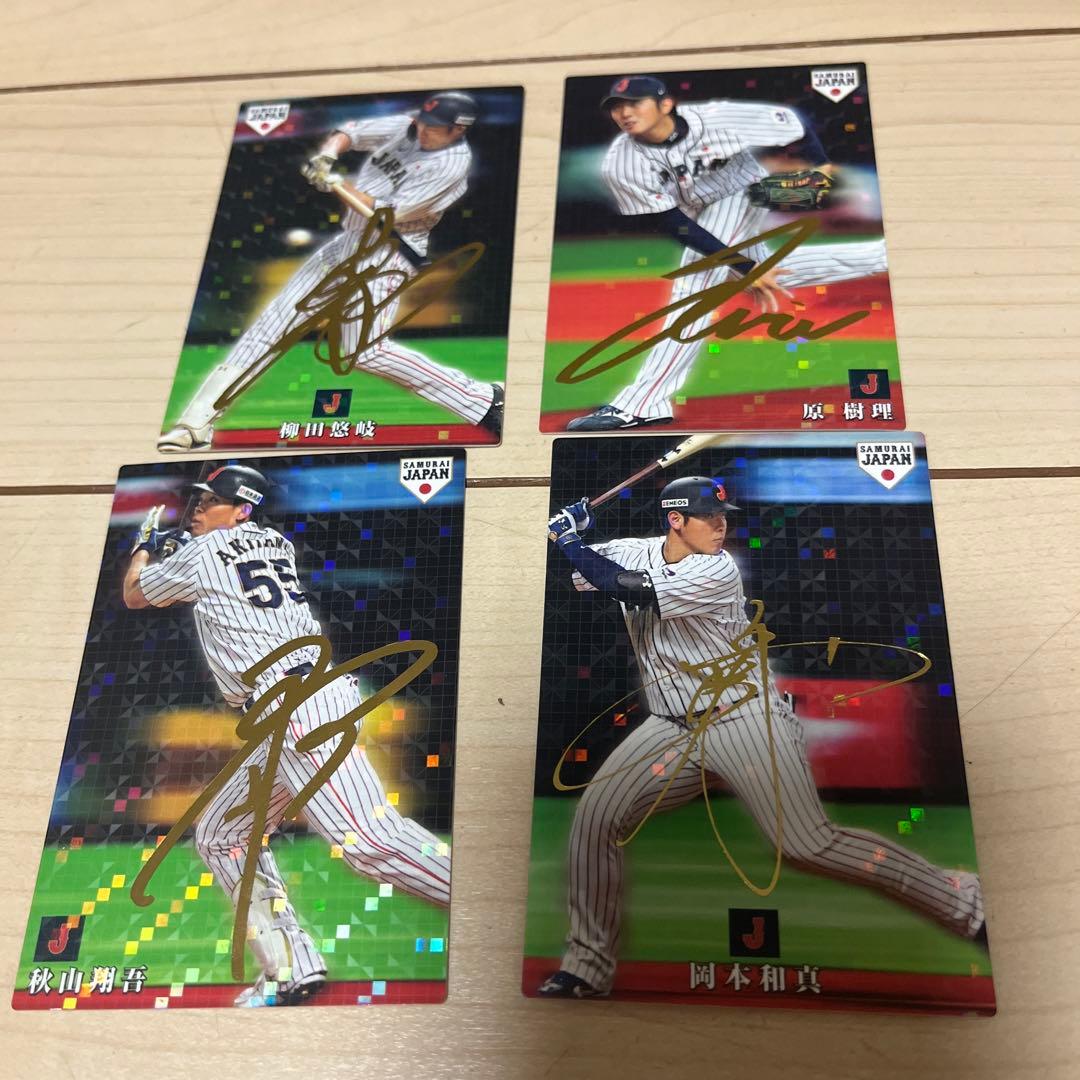 プロ野球チップスサイン入りカード 侍JAPAN - メルカリ