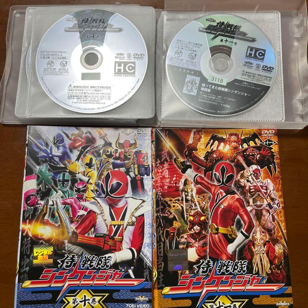 DVD 侍戦隊 シンケンジャー 1-12 全巻セット 松坂桃李 - メルカリ